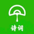 中华诗词会