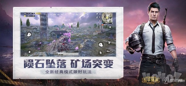 DX画质修改器