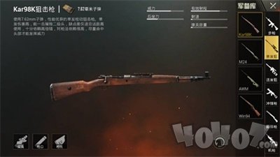 pubgatart画质助手