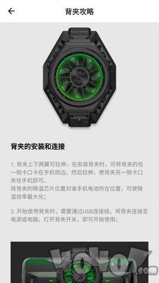 黑鲨装备箱