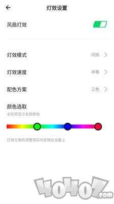 黑鲨装备箱