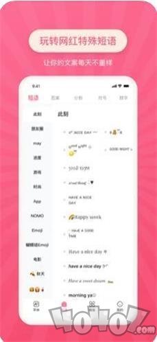 特殊字体