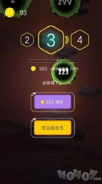 枪火战机