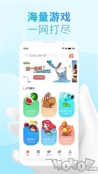 小游戏框架