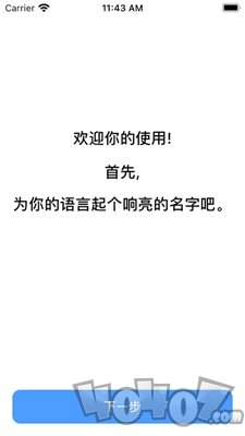 编程语言大师