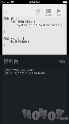 编程语言大师