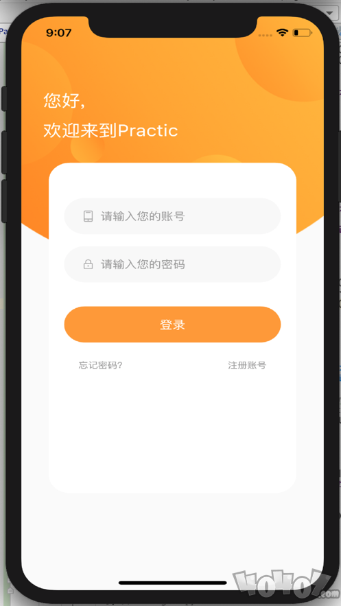 育知教育