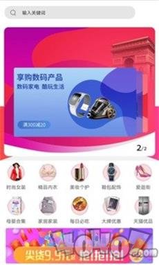 咸鱼二手
