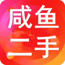 咸鱼二手