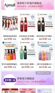 咸鱼二手截图