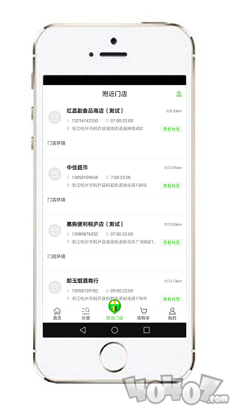 聚超商城