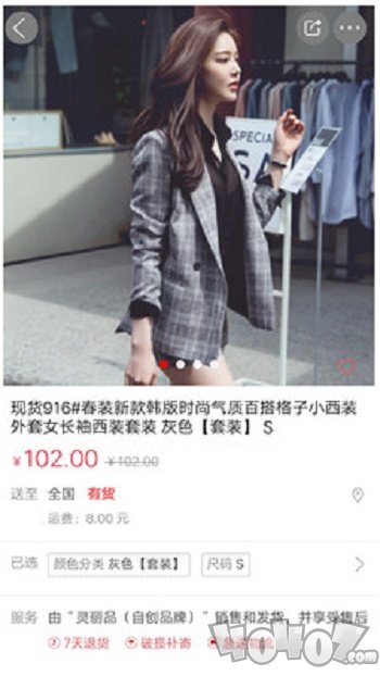 灵丽品商城