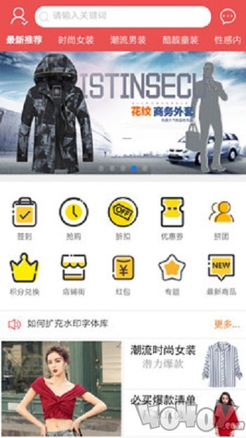 灵丽品商城