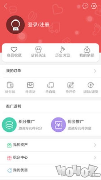 灵丽品商城