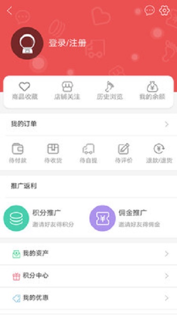 灵丽品商城截图