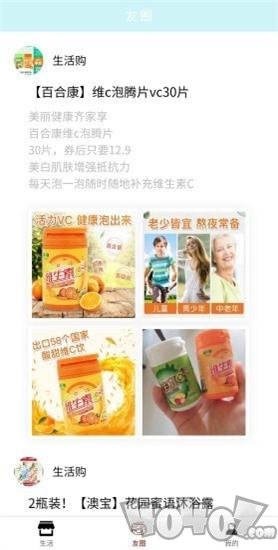 精美日记
