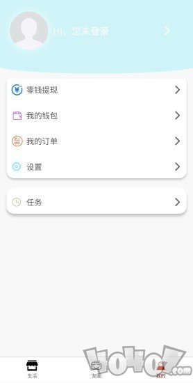 精美日记