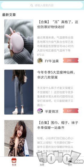 精美日记
