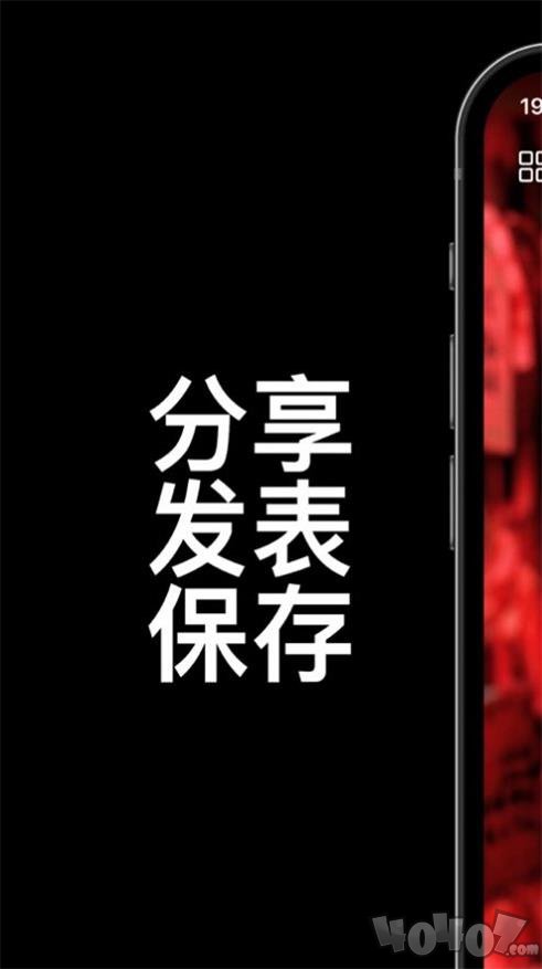语录小组件