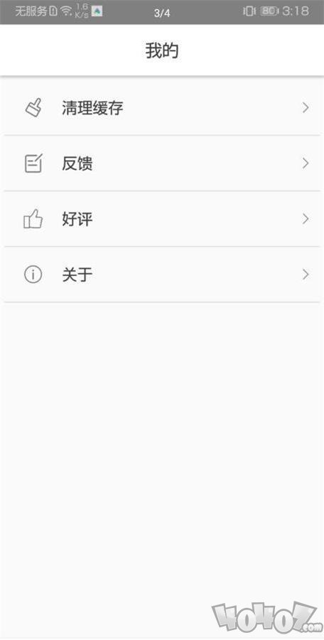 一笔签名设计