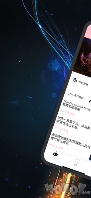 雷神电竞