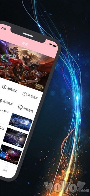 雷神电竞