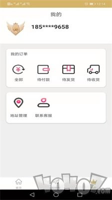 惠还吧