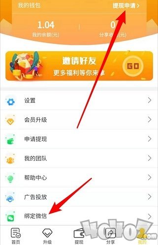 小熊优圈