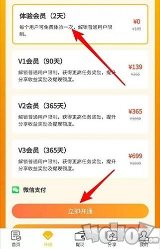 小熊优圈