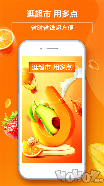 多点