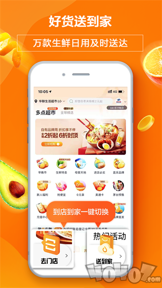 多点