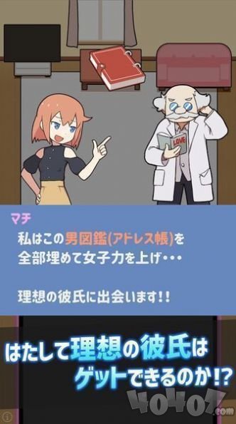 配对战斗
