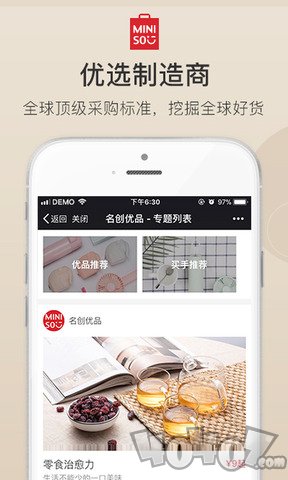 名创优品