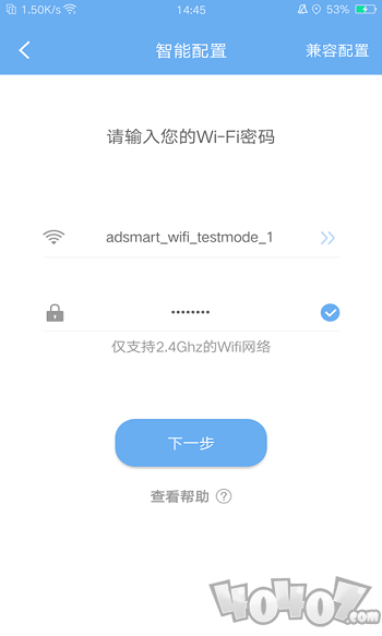 EWeather