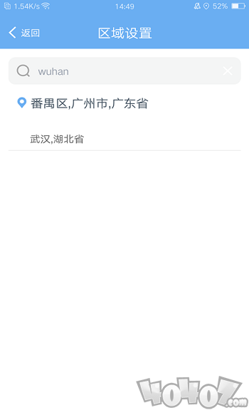 EWeather