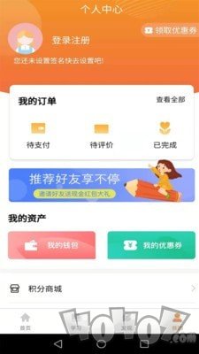 朝学夕练