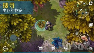 生死存亡Pro
