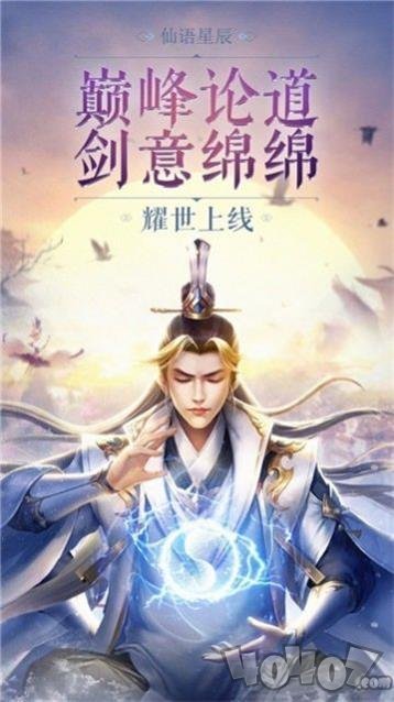 有翡雪中行