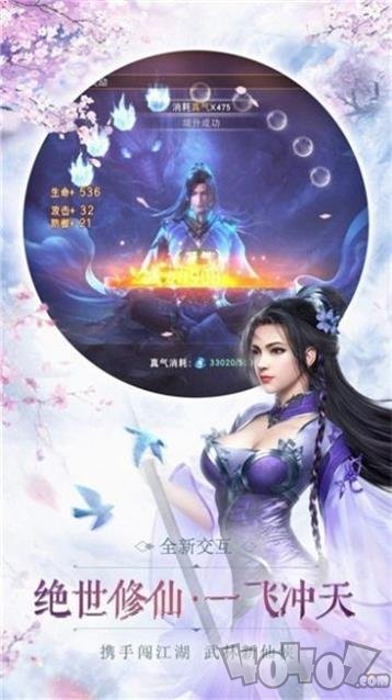 有翡雪中行