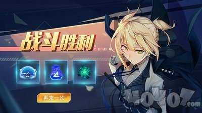 机动世纪