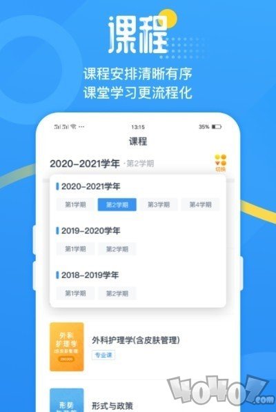 青书吉大