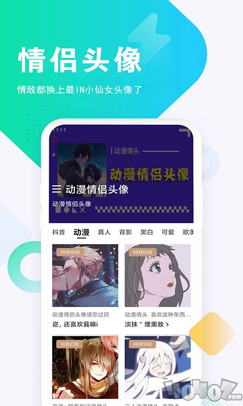 头像酱