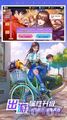 王牌高校开挂人生
