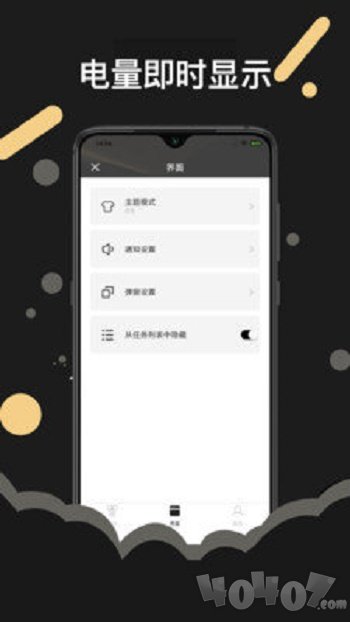 AndroidPods