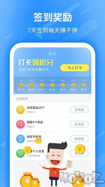 淘券赚