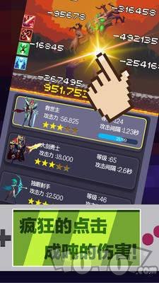 迷你地下城2