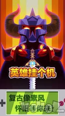 迷你地下城2