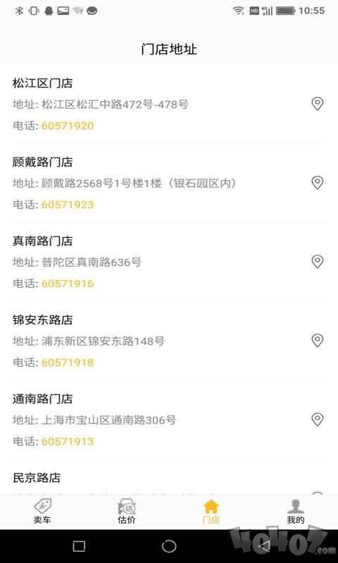 车开新二手车