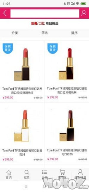 泊伊美汇