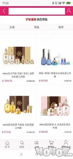 泊伊美汇